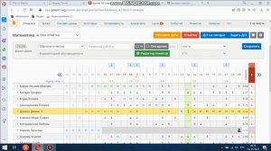 Выставление четвертных оценок в ЭлЖур