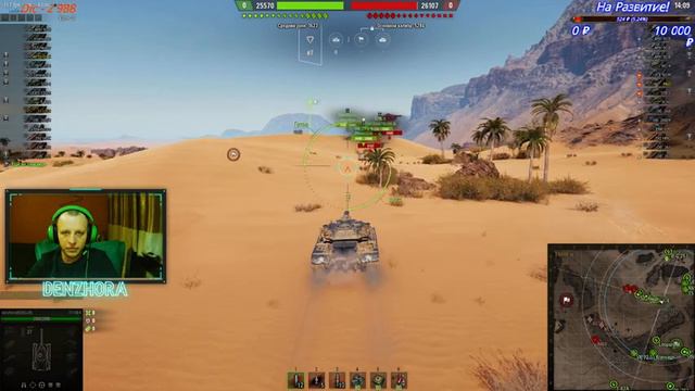 World of Tanks ● Прохожу Марафон ● 122 TM — Средний премиум танк VIII уровня ●День 9● #worldoftanks смотреть онлайн
