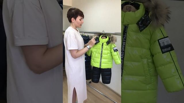 КОСТЮМ ДЛЯ МАЛЬЧИКА БИО-ЛАИМ (ЗС-862/ЗС-863) смотреть онлайн