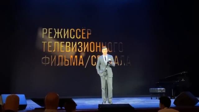 Егор Бероев. Речь на премии Тэффи смотреть онлайн