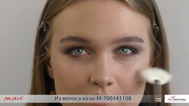 Веерная кисть из волоса белой козы смотреть онлайн