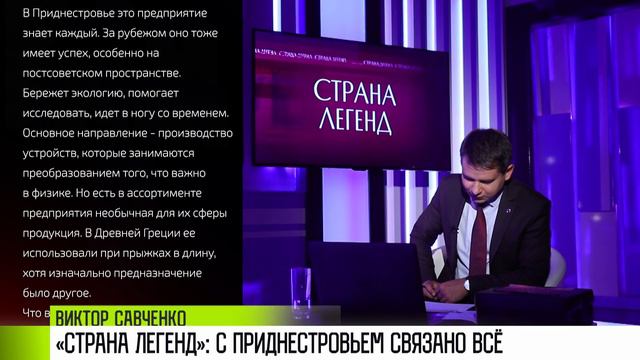 «Электромаш», древние греки и Гарри Поттер – связь есть смотреть онлайн
