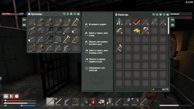 #2 Мод Undead Legacy - 7 Days to Die (Alpha 19.6) смотреть онлайн