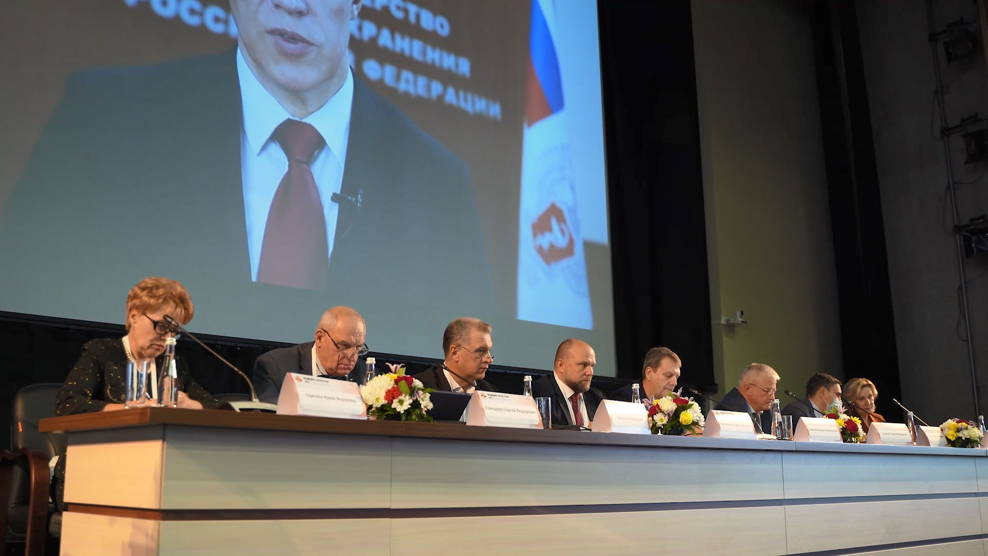 Всероссийская научно-практическая конференция с международным участием «Медицина катастроф — 2022» смотреть онлайн