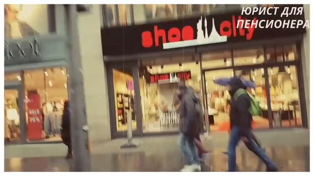 Пенсионерам напомнили о необходимости оформления компенсации в сентябре смотреть онлайн