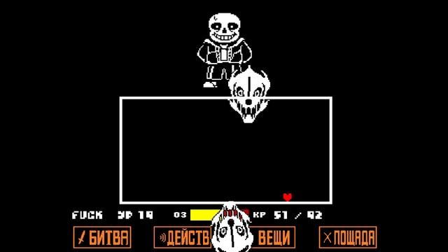 ГАЙД как пройти САНСА в АНДЕРТЕЙЛ