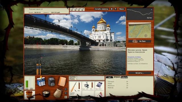 Русская рыбалка 3 (Offline)