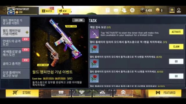 COD MOBILE! Season 8 Upcoming Events ! Get Free Ghost Character & Much More Free Rewards ! S8 Leaks смотреть онлайн