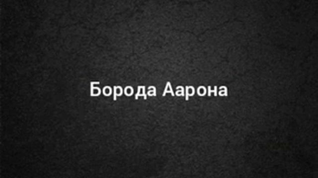 Много дорог смотреть онлайн