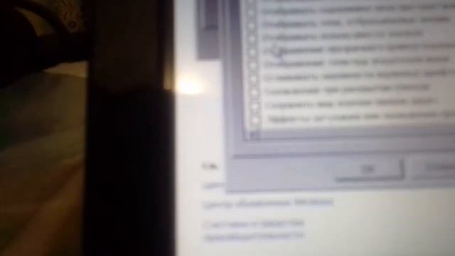 Как ускорить ноутбук Windows 7. смотреть онлайн