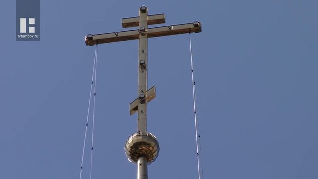 Специалисты "ВИК" рассказали об установке шпиля и креста с подсветкой на колокольне в Тамбове смотреть онлайн