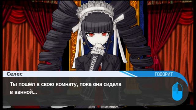 ДА БУДЕТ КАЗНЬ! - Danganronpa Trigger Happy Havoc смотреть онлайн
