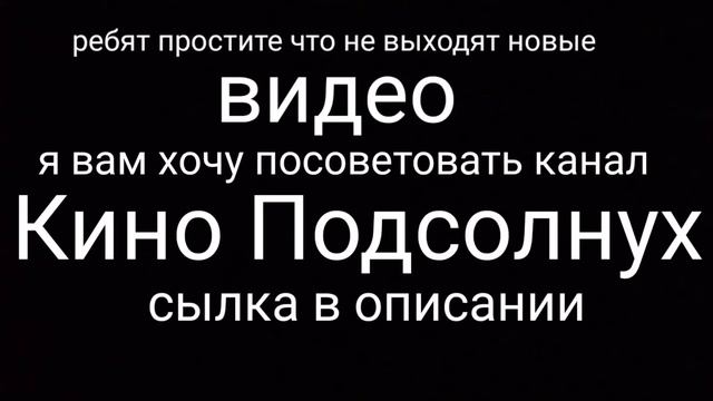Кино Подсолнух смотреть онлайн