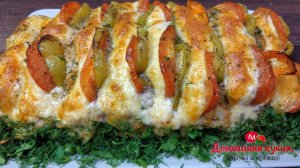 ИДЕАЛЬНОЕ ГОРЯЧЕЕ блюдо на праздничный стол! Если МЯСО то только так! #мясо_гармошка!.mp4