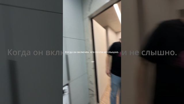 Дизайнерский вентилятор в ванную комнату, бесшумный и стильный. смотреть онлайн