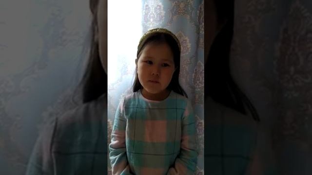 Попова Динара 5 лет стихотворение Е.Благинина «Посидим в тишине» смотреть онлайн