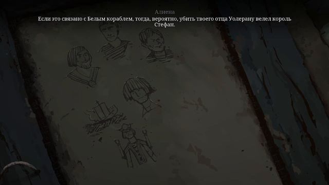 Финал игры Ken Follett's The Pillars Of The Earth! #games #letsplay #ken