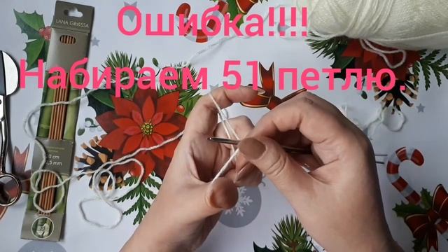 Митенки спицами. МК, часть 1 смотреть онлайн