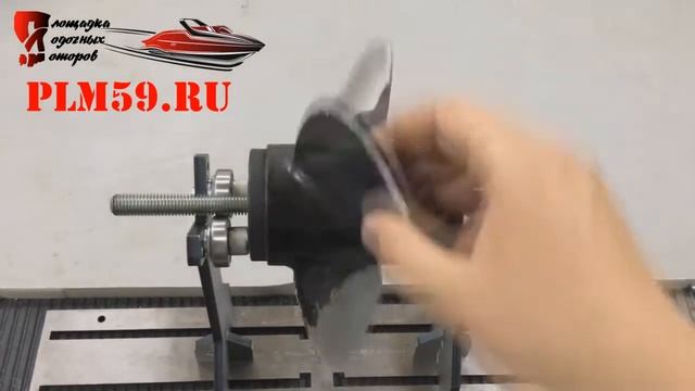 Статическая балансировка винта смотреть онлайн