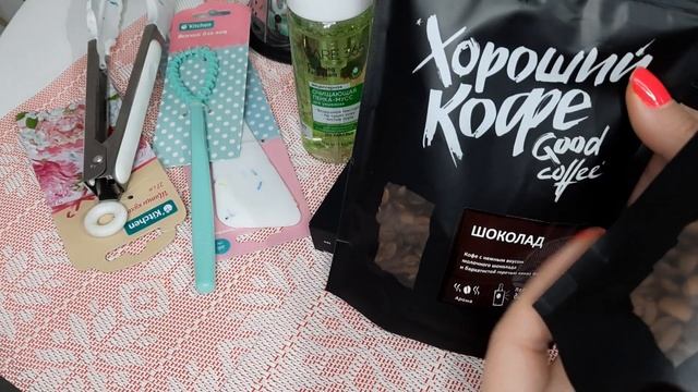 РАСПАКОВКА WB,ФИКС ПРАЙС,ОЗОН,АШАН, ФАБЕРЛИК. смотреть онлайн