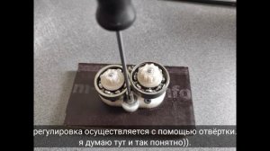 Регулируемый роликовый бутылкорез на шарикоподшипниках