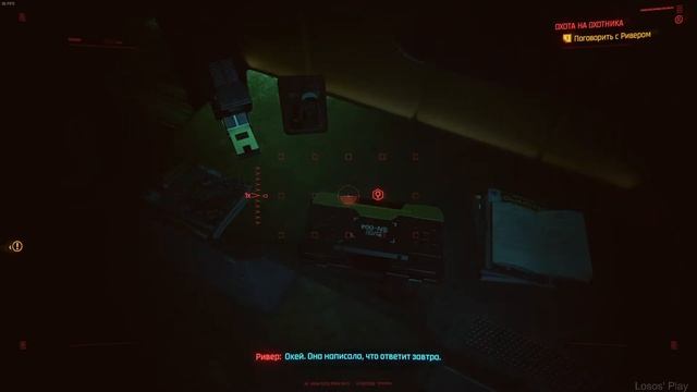 Охота на охотника - Cyberpunk 2077 [Дитя улиц, Максимальная сложность] #46 смотреть онлайн