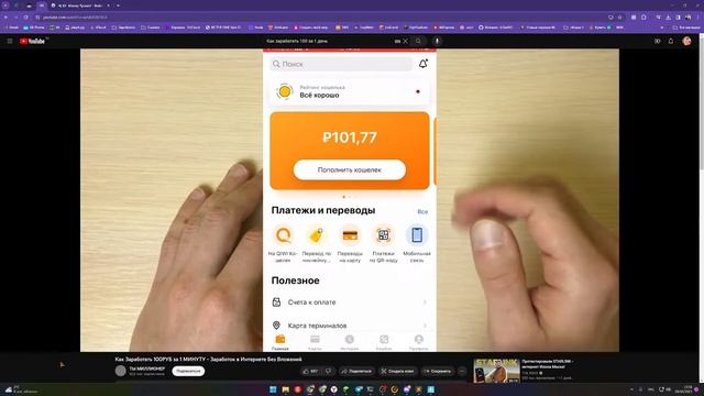 Да стрим у меня такой ? 24 часа он #fantime смотреть онлайн