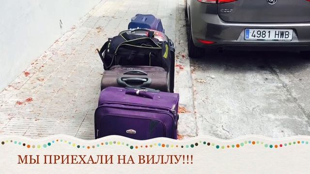 Барселона Калафель 2015 смотреть онлайн