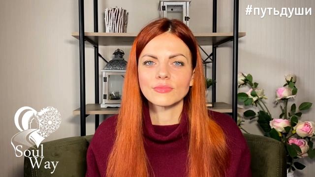 Энергия рода. Работа с родовой системой. Практика медитация смотреть онлайн