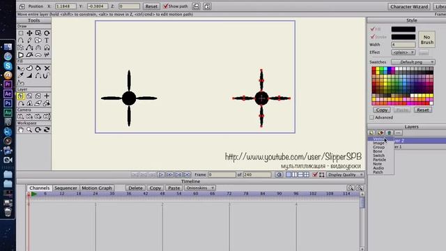 Урок 4.2 - Anime Studio Pro (Moho Pro). Как сделать и настроить физику. Вертушки и мяч. Притяжение смотреть онлайн