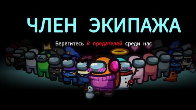 игра в амон гас