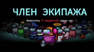 игра в амон гас