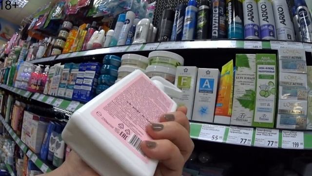 ?УХ, СКОЛЬКО КРЕМОВ ДЛЯ ЛИЦА И ТЕЛА ✅ МАГАЗИН FIX Price ? ОБЗОР ТОВАРА смотреть онлайн