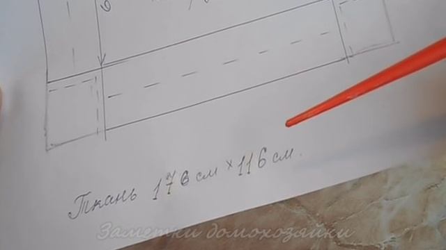 Как сшить простыню на резинке/детская/ Часть 1 Расчёт ткани и выкройка смотреть онлайн