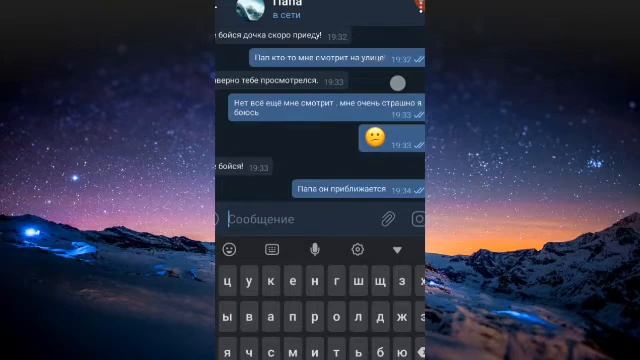 Страшное переписка Дочки с Папой / от канала Страшилки от Братьев/ смотреть онлайн