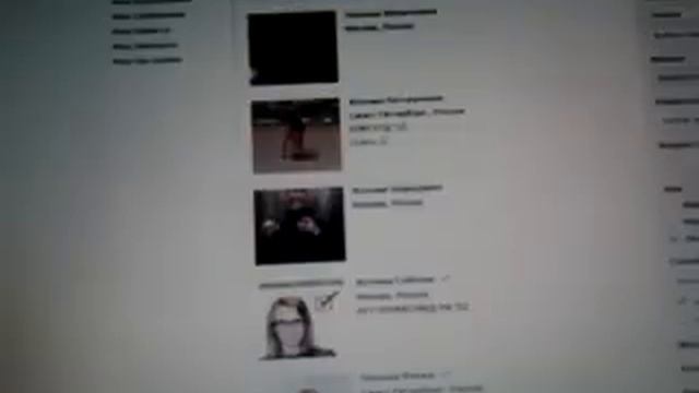 Как найти человека с сайта знакомств в Контакте ... смотреть онлайн