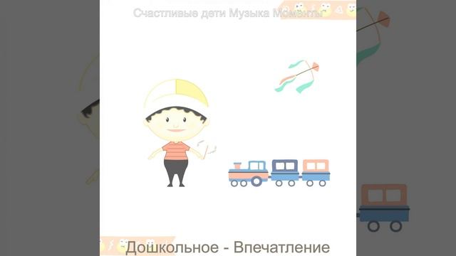 Музыка (Младенцы) смотреть онлайн