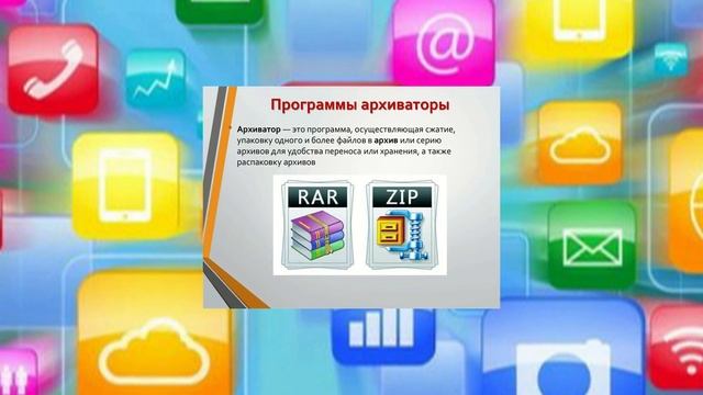 5 компьютерных программ которые мы используем каждый день смотреть онлайн