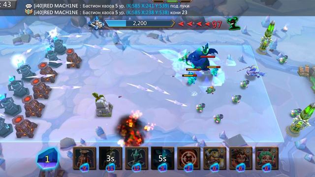Lords mobile Vergeway chapter 11 stage 12 Лордс мобайл грань глава 11 этап 12 смотреть онлайн