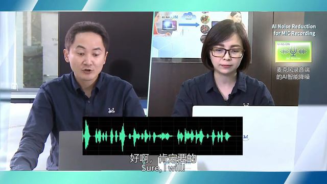 Realtek AI Noise Reduction смотреть онлайн