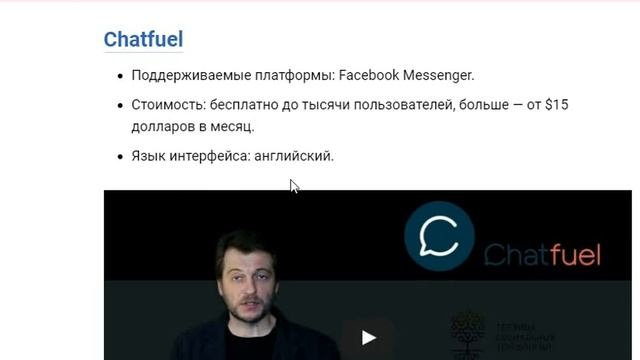 Как за 10 минут создать продукт стоимостью 800 рублей  Чат боты   проще простого