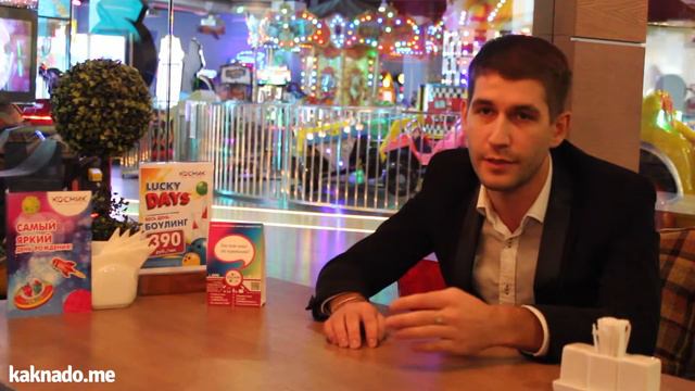 Космик – партнер kaknado.me смотреть онлайн