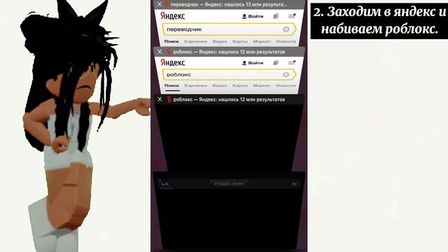 {Russian roblox} [как сделать футболку на телефоне (айфоне) в роблоксе] Viki lap смотреть онлайн
