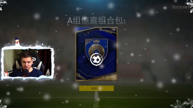 Это RONALDO в ПАКЕ ТОТИ!! Сумасшедшая КОМАНДА ГОДА! - Новое Событие FIFA MOBILE 20: New Event TOTY смотреть онлайн