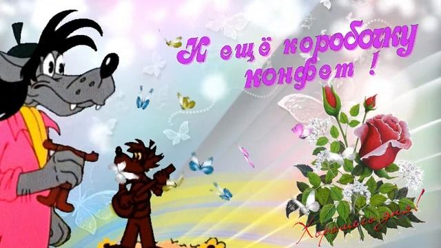 Выздоравливай! Поправляйся, не болей!Красивое пожелание скорейшего выздоровления . смотреть онлайн
