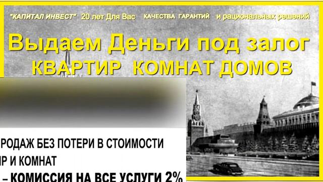 Продать квартиру не в собственности смотреть онлайн