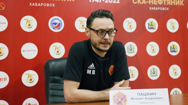 "СКА-Нефтяник" - "Енисей" - 6:3. Послематчевые комментарии наставников команд смотреть онлайн