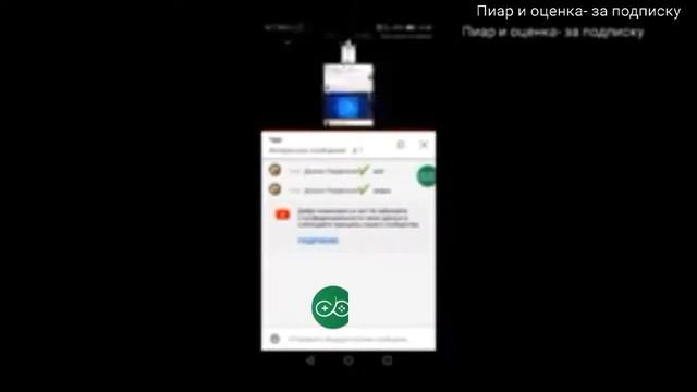 Стрим фри фаер пиар вз оценка смотреть онлайн