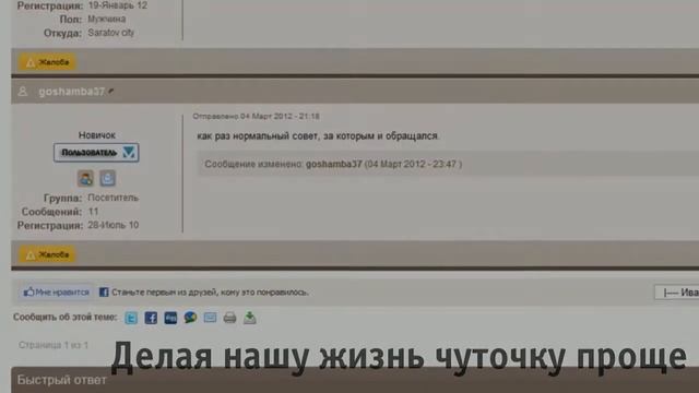 7-летие Форума Домашнего Интернета Билайн смотреть онлайн
