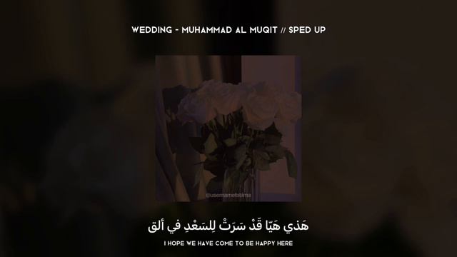 Wedding - Muhammad Al Muqit // Vocals + Sped Up // Lyrics + Translation
